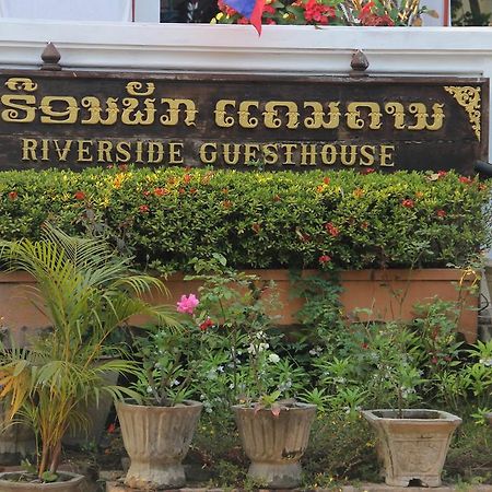 Riverside Guesthouse Luang Prabang Luaran gambar
